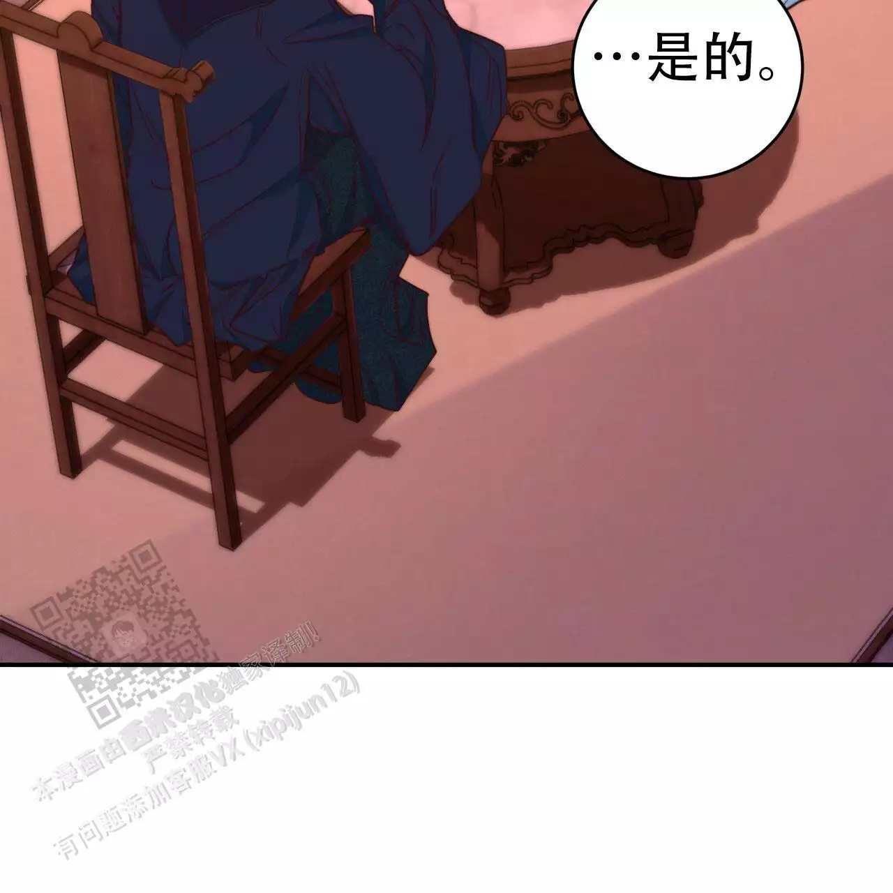 第24话34