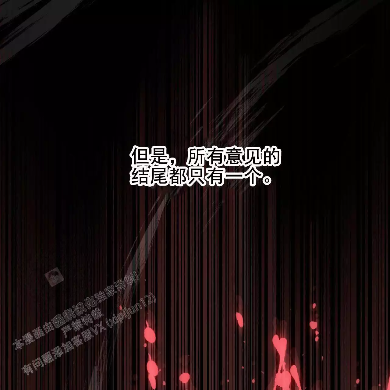 第10话13