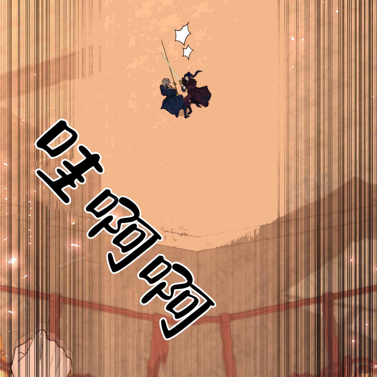 第14话12
