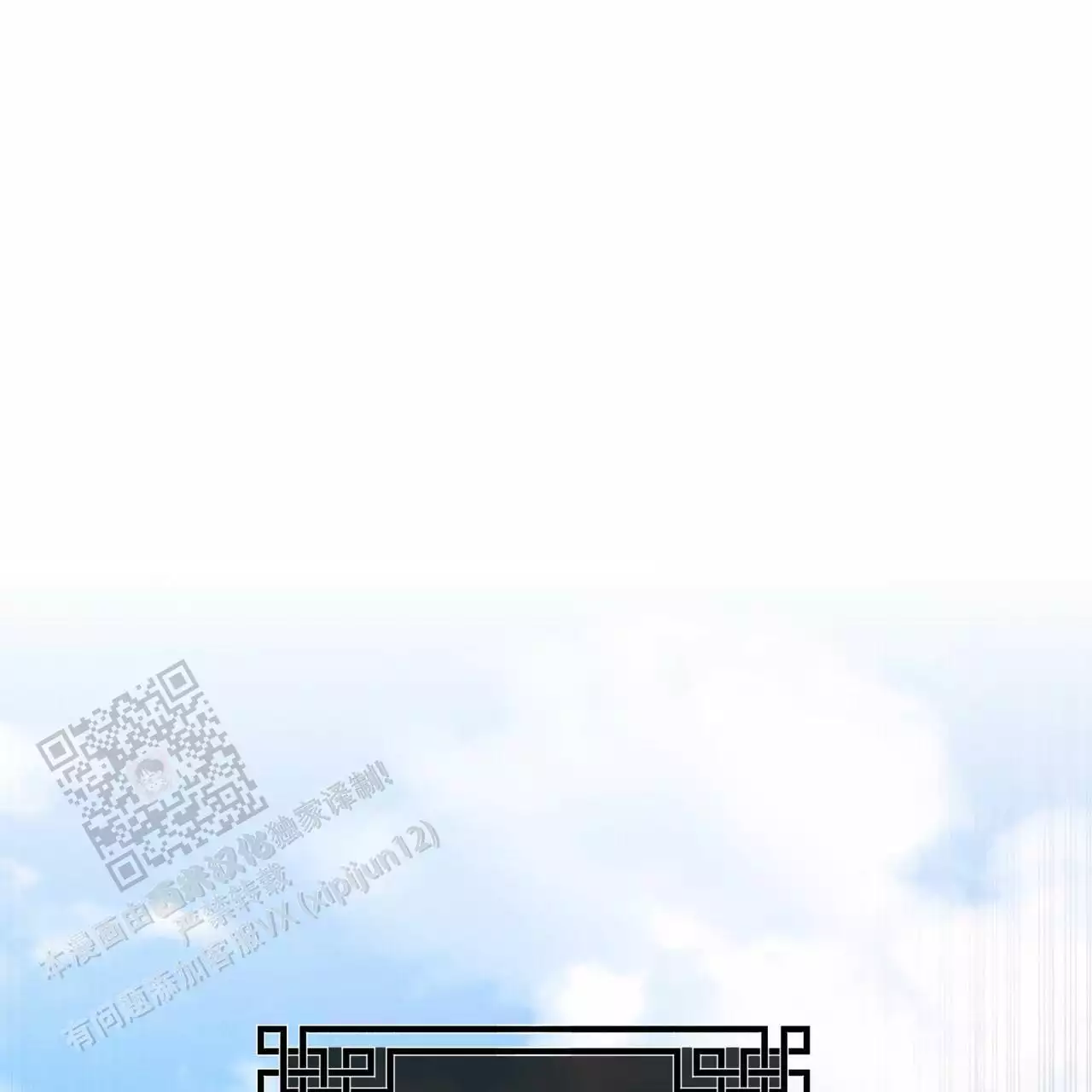 第12话0