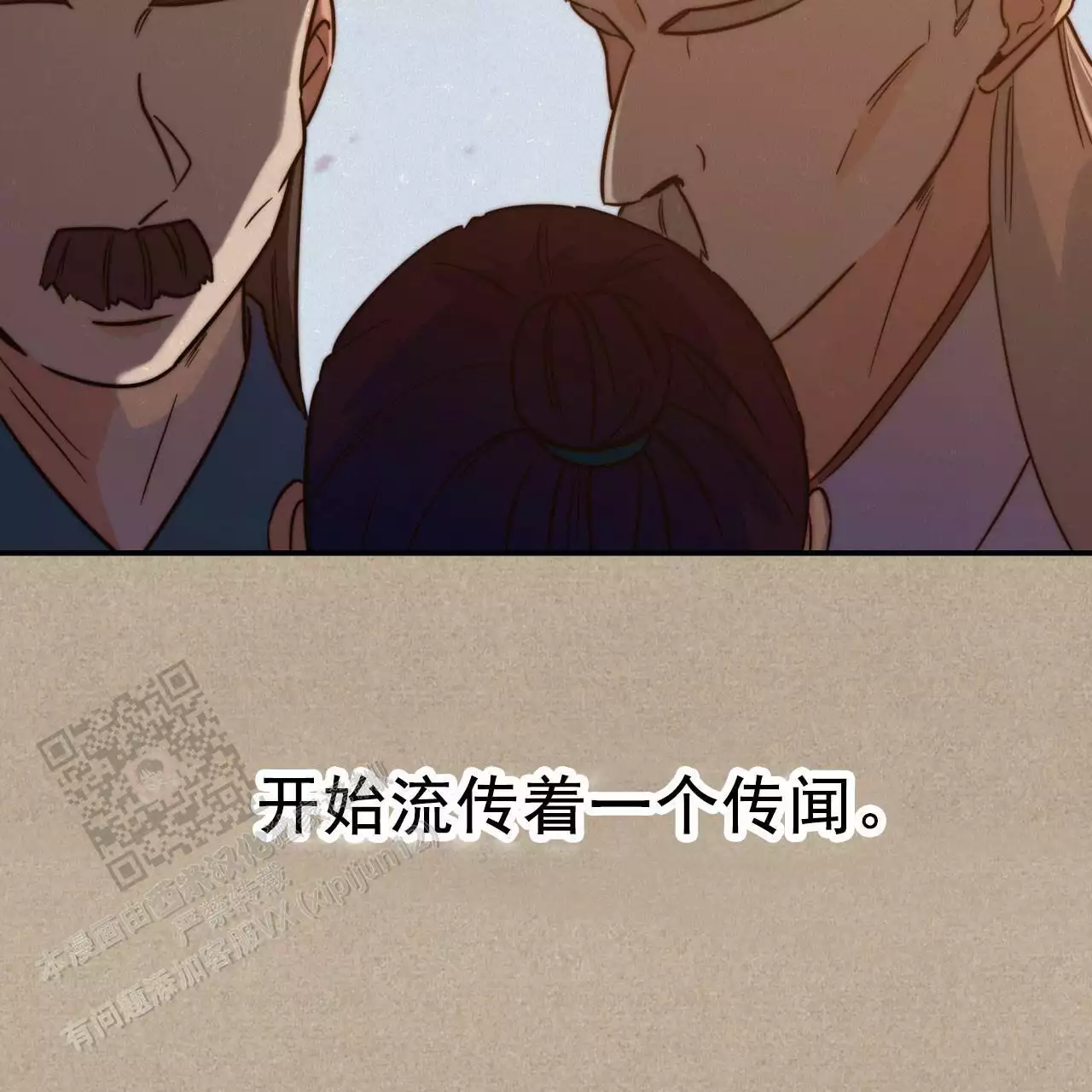 第10话5