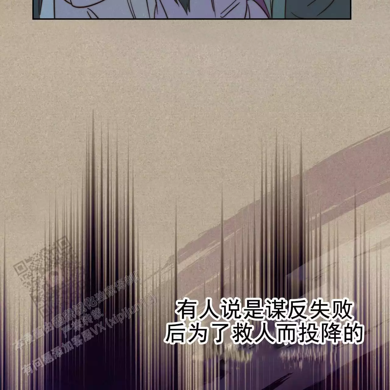 第10话10