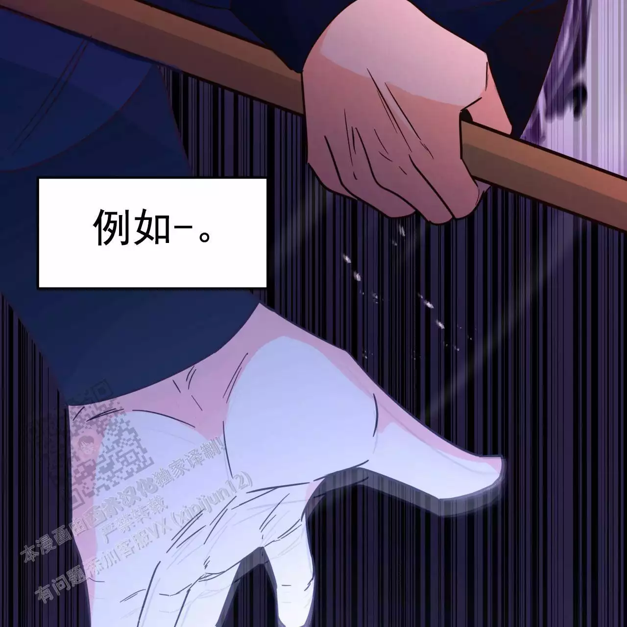 第10话50