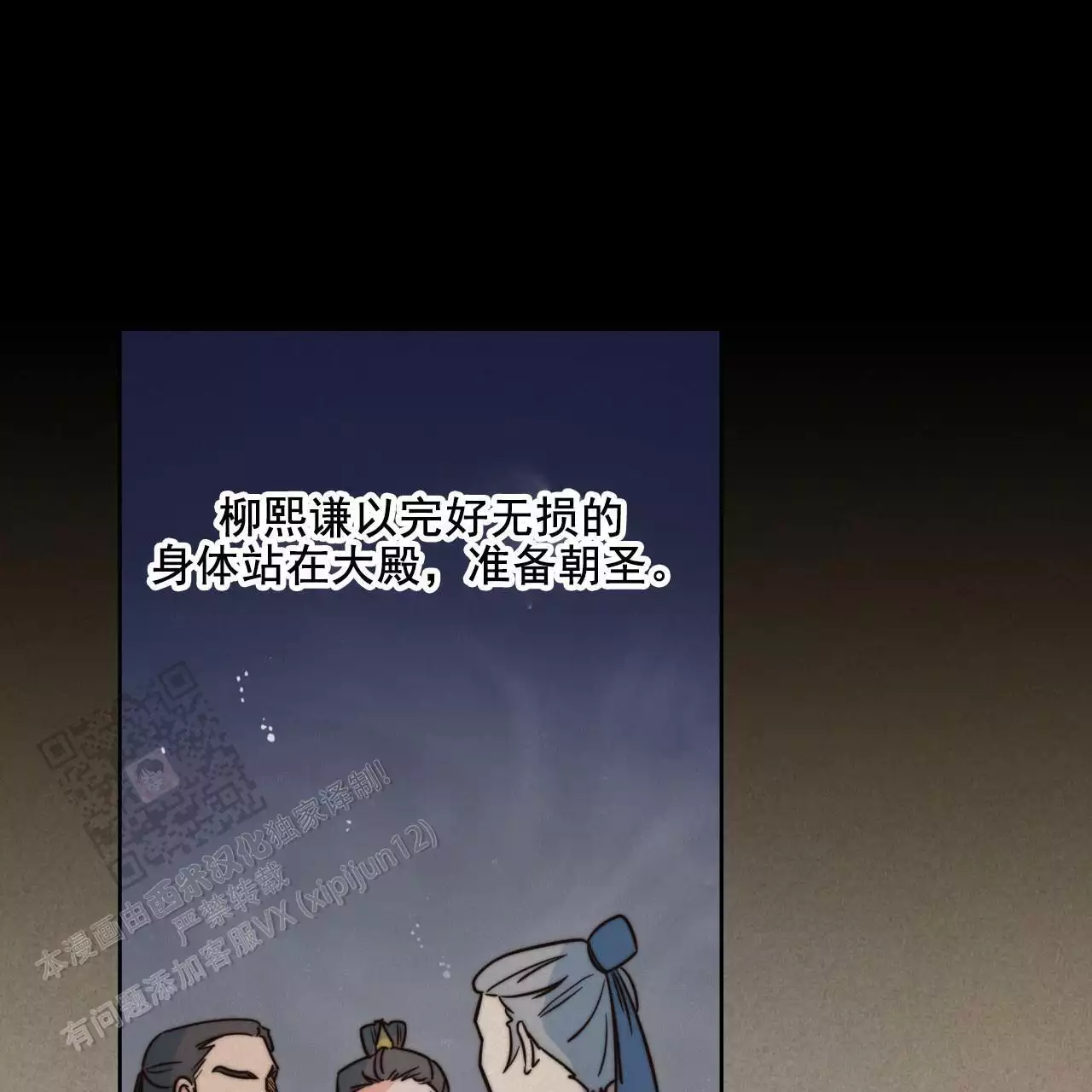 第10话17