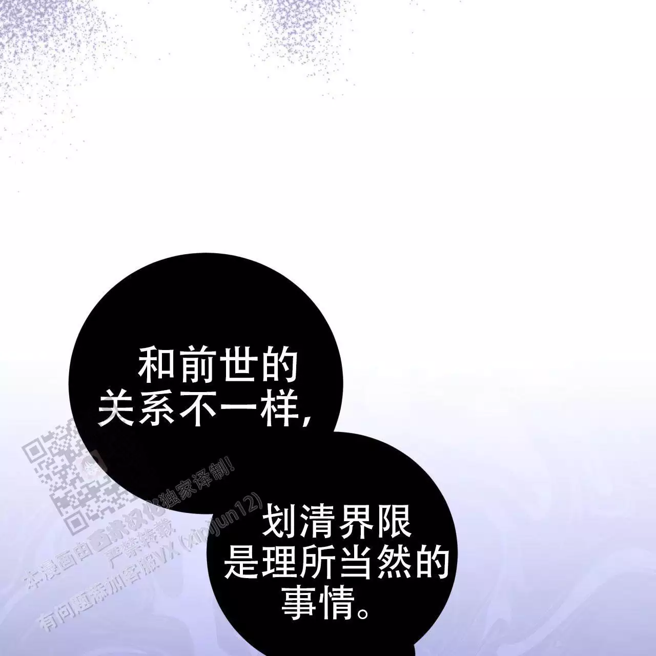 第24话47