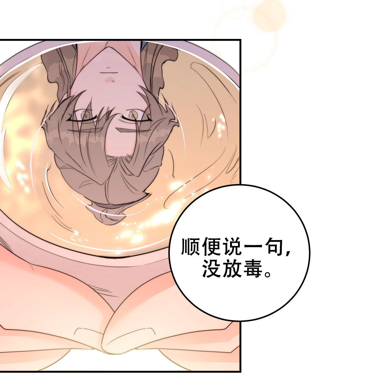 第13话72