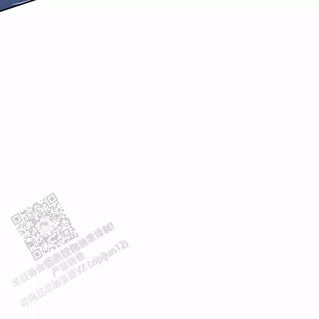 第11话84