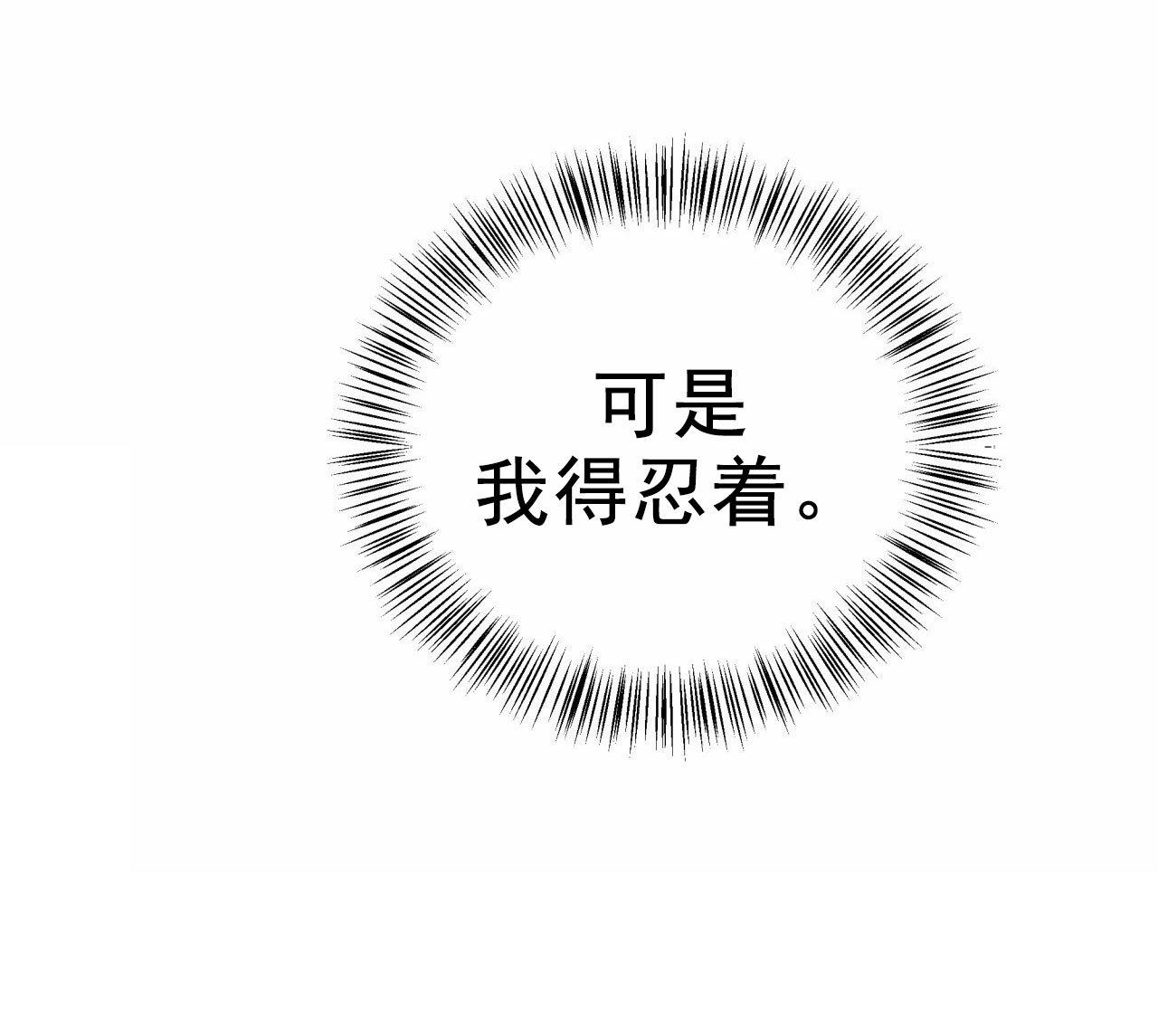 第19话14