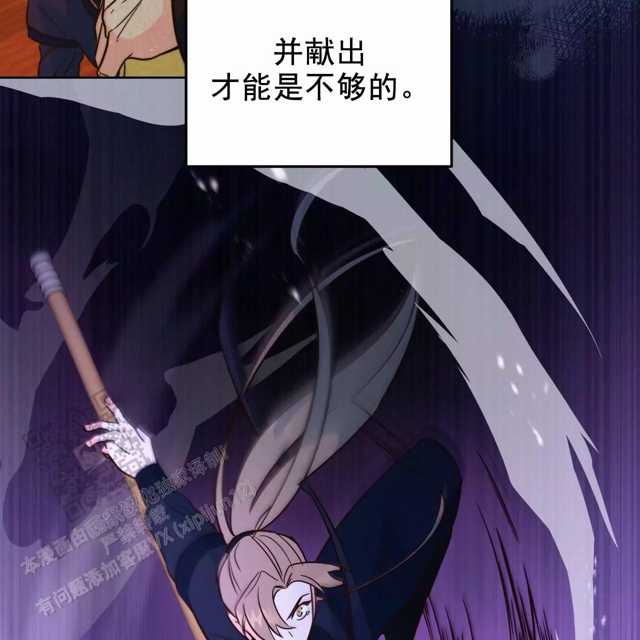 第10话47