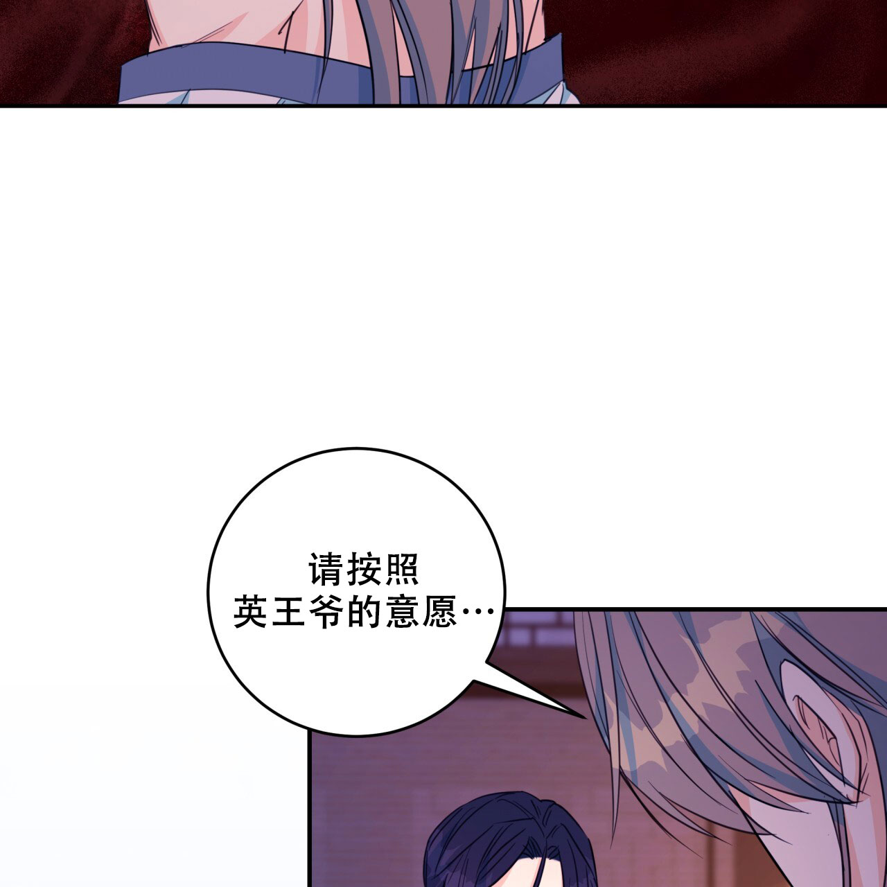 第17话56
