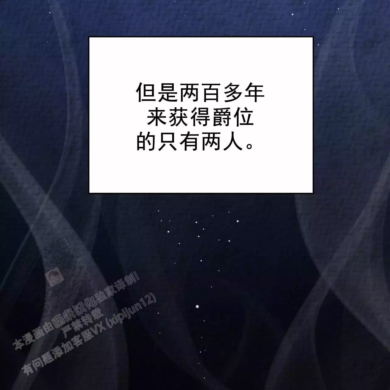 第11话49