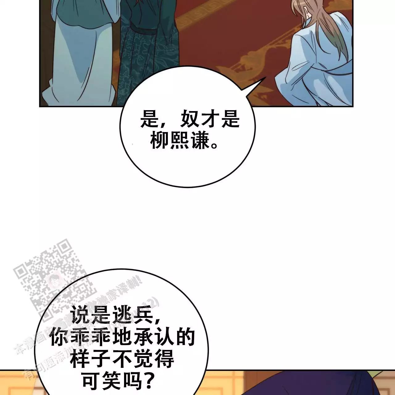 第9话12