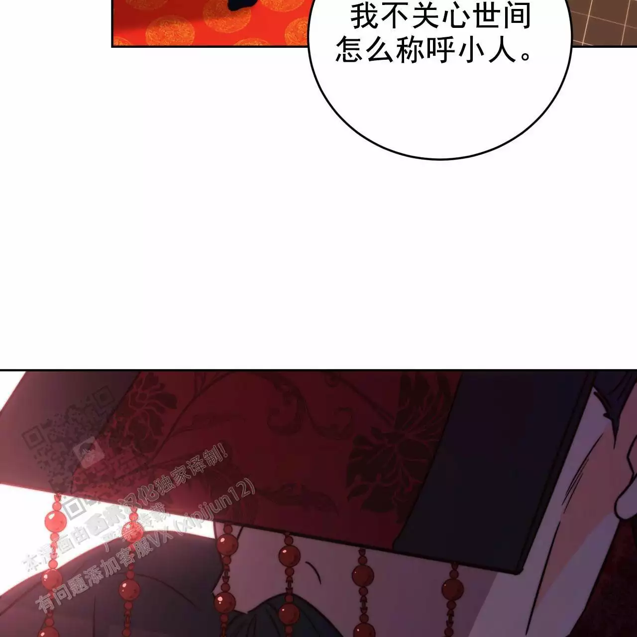 第10话39