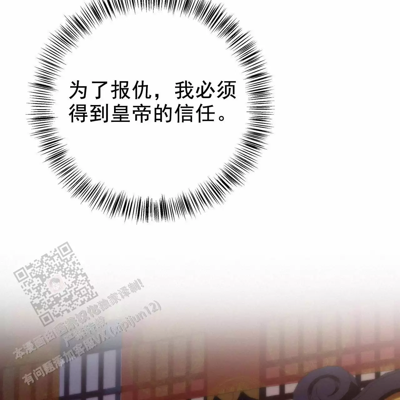 第11话19