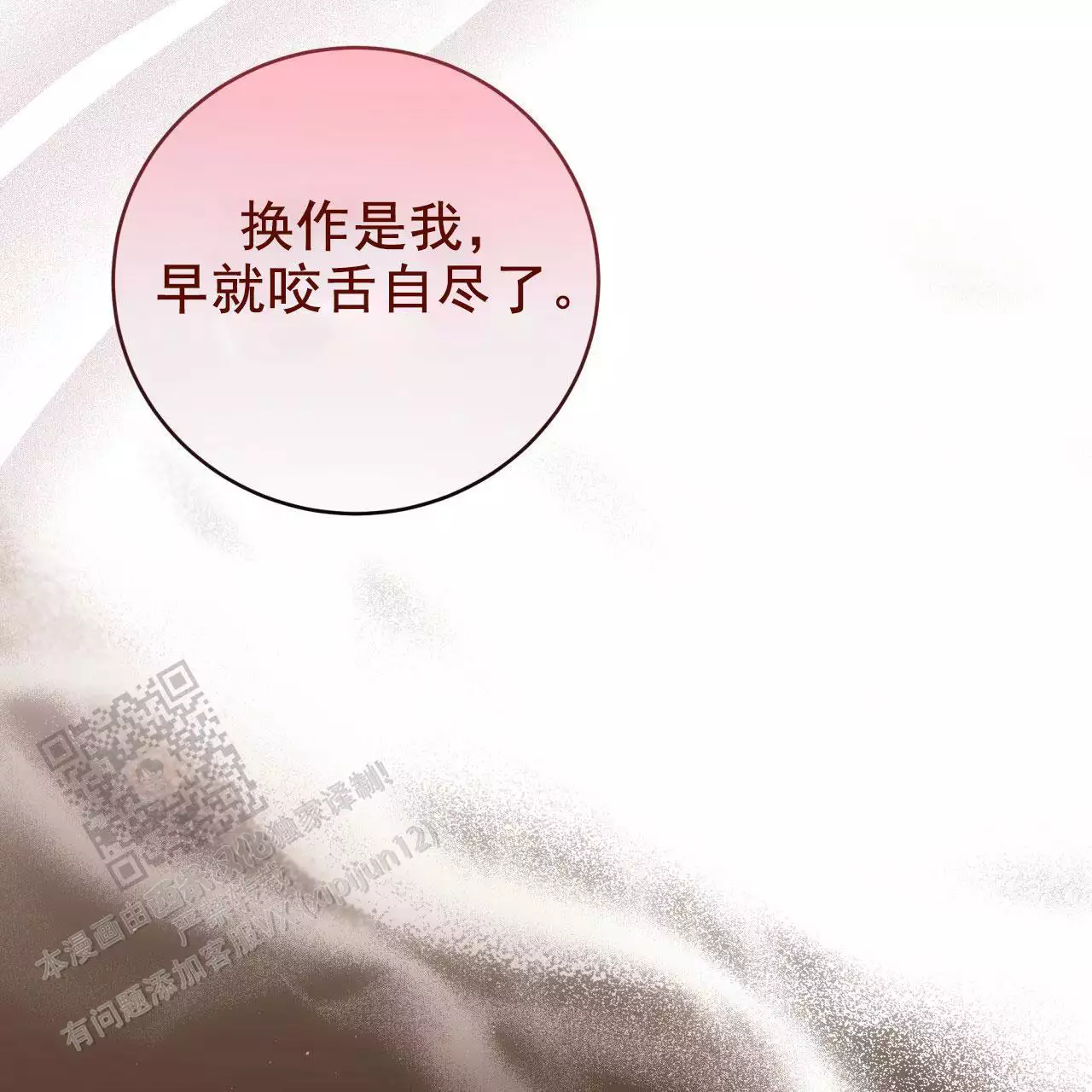 第12话17