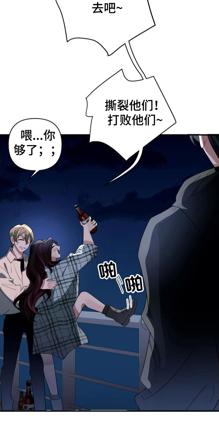 第22章：第一名8