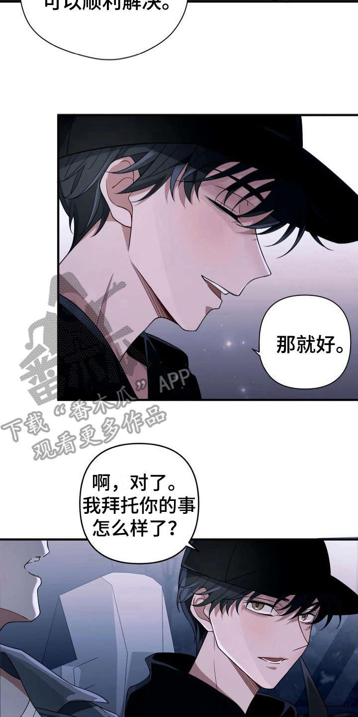 第24章：演戏7