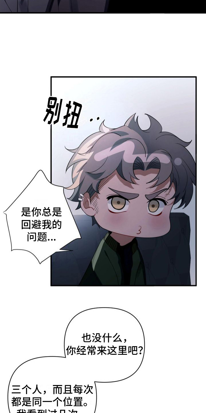 第17章：土味情话12