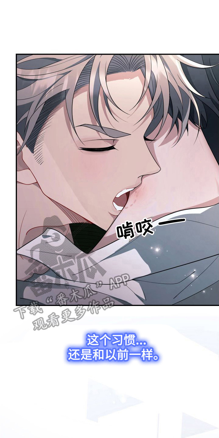 第19章： 即视感7