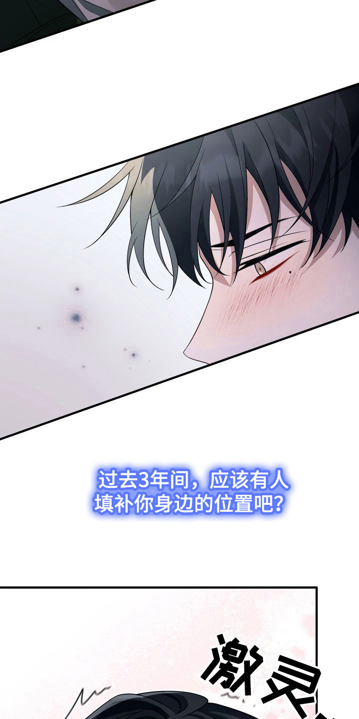 第19章： 即视感9