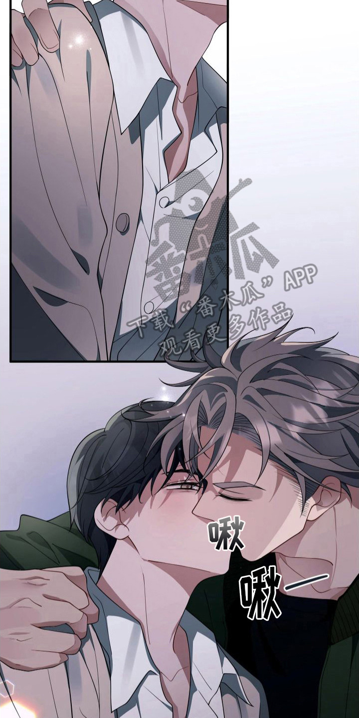 第18章：输给你了7