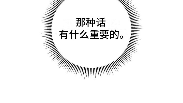 第5章：不回答20