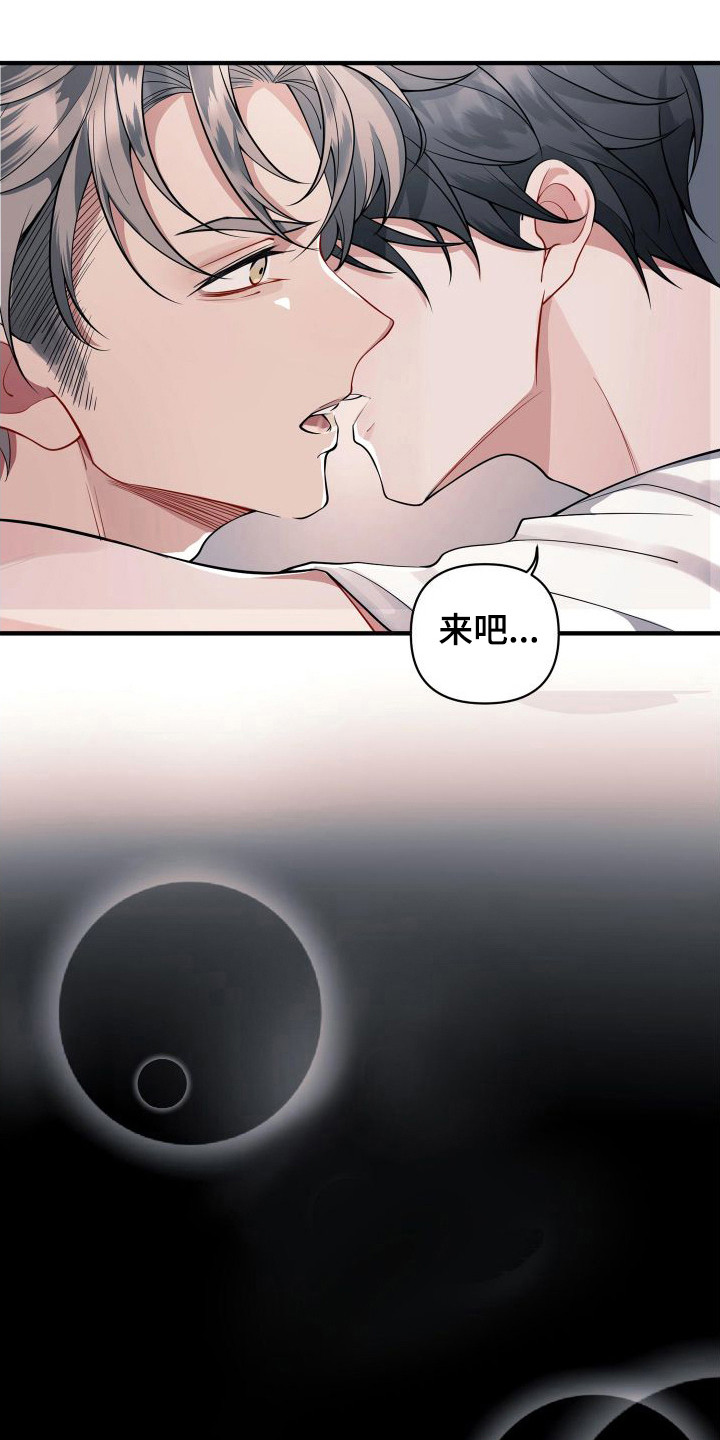 第5章：不回答2