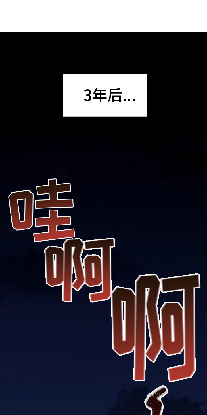 第8章：一眼相中0