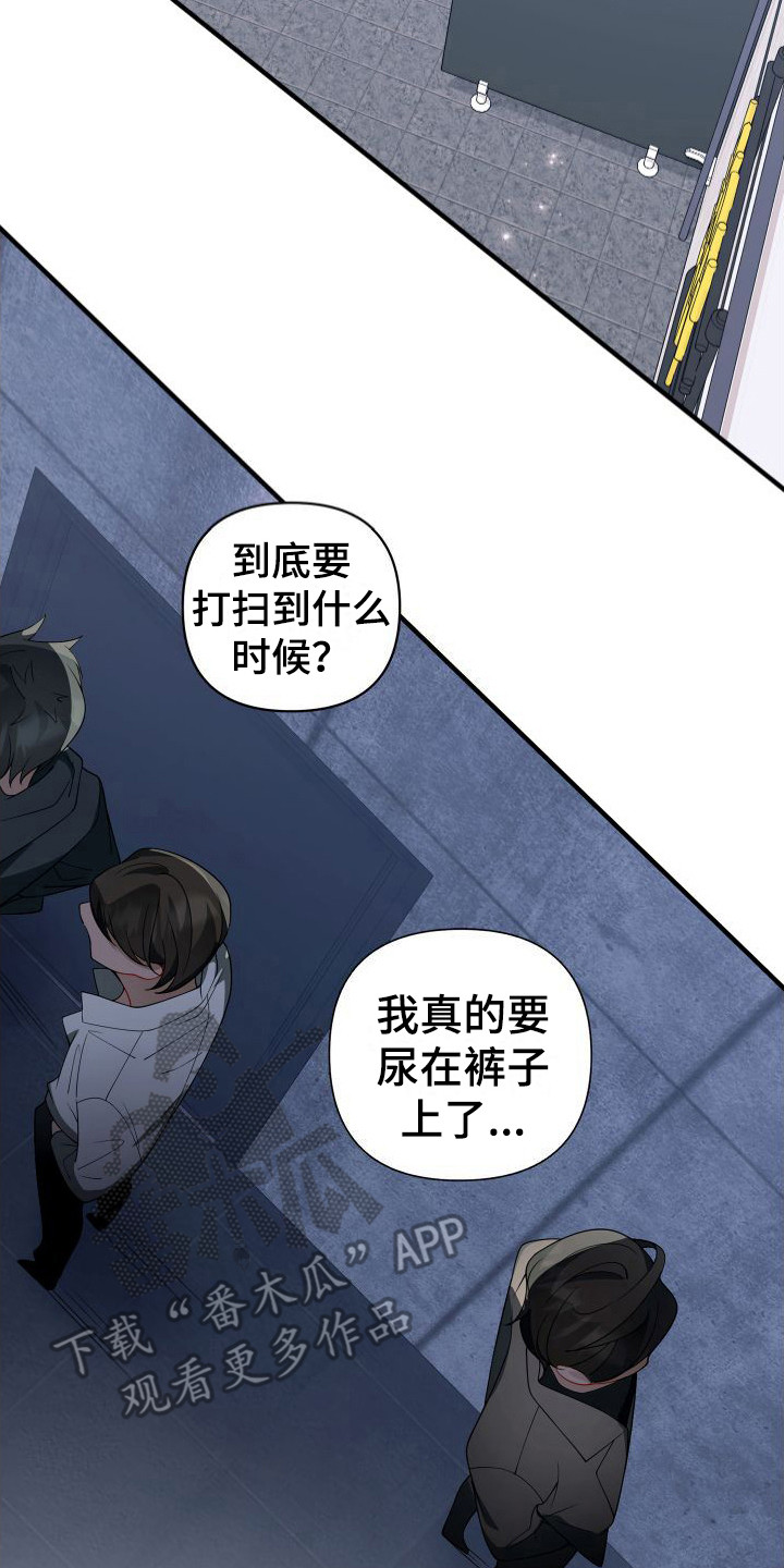 第19章： 即视感16
