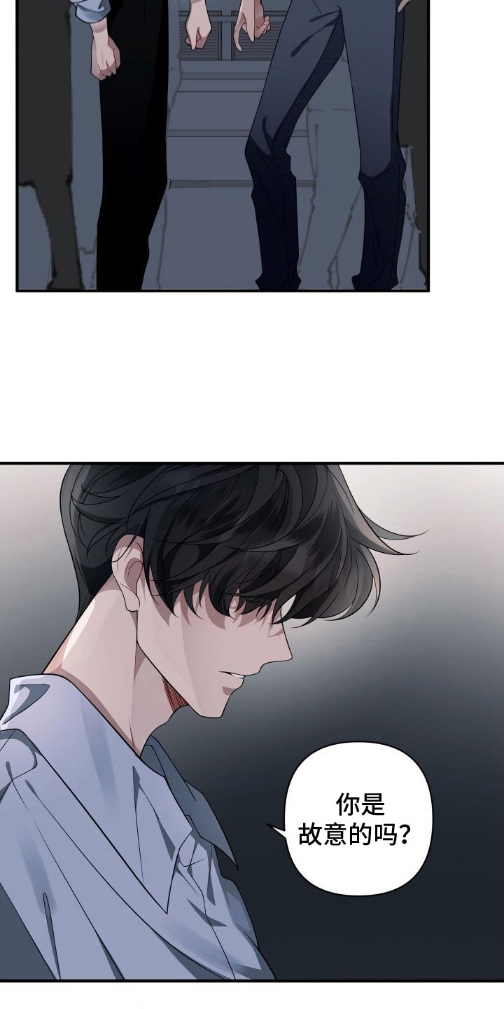 第9章：赶出医院2