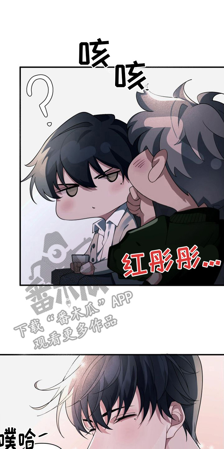 第17章：土味情话19