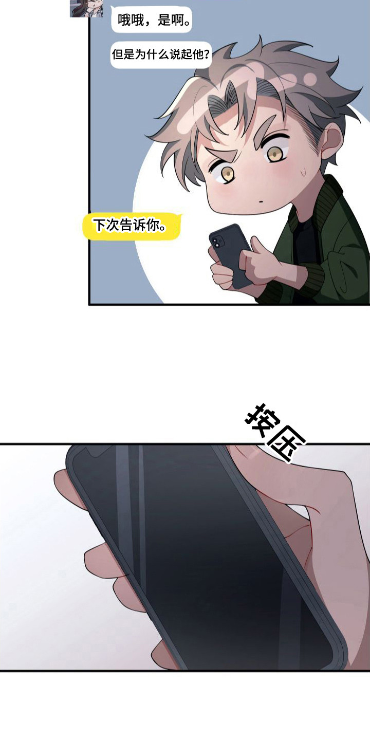 第20章：错觉18