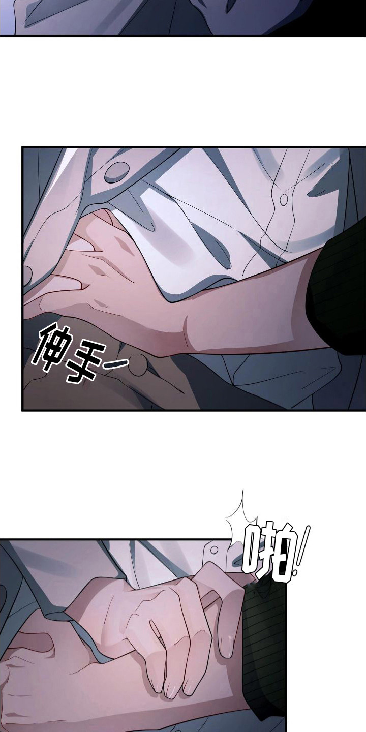 第18章：输给你了14