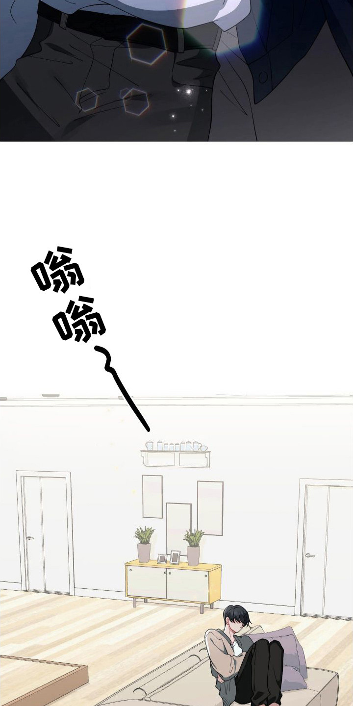 第16章：像个笨蛋17