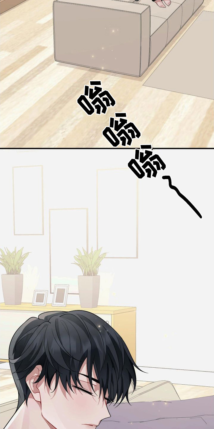 第16章：像个笨蛋18