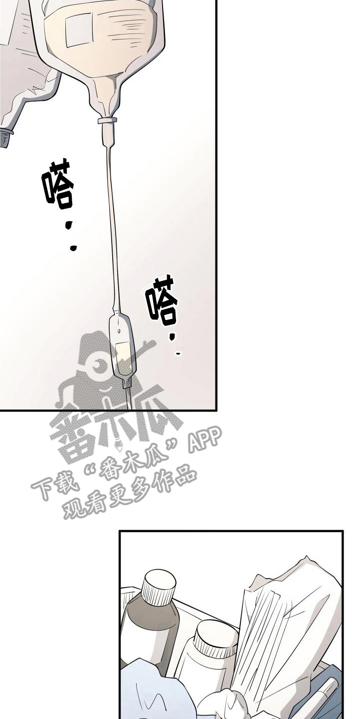 第10章：治疗枪伤13