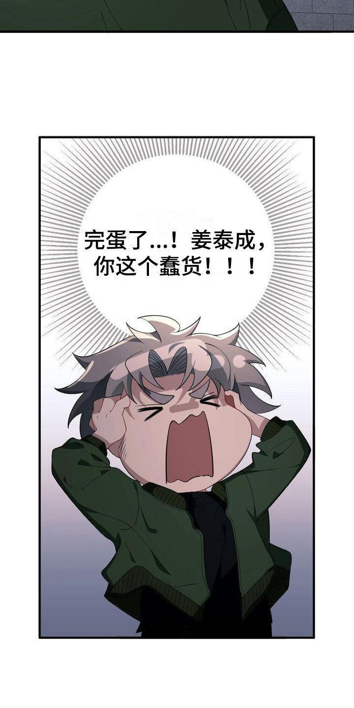 第20章：错觉8