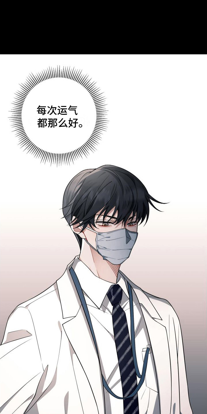 第13章：又是你9