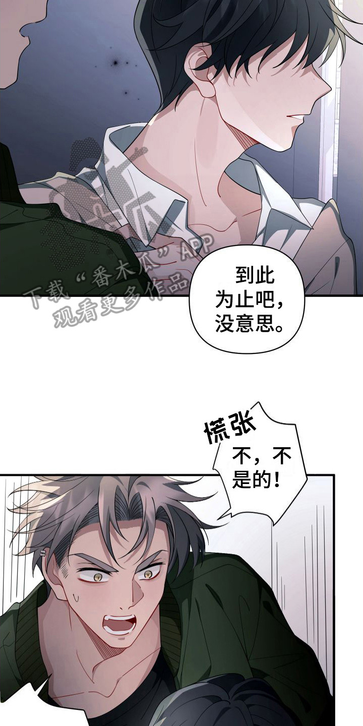 第20章：错觉1