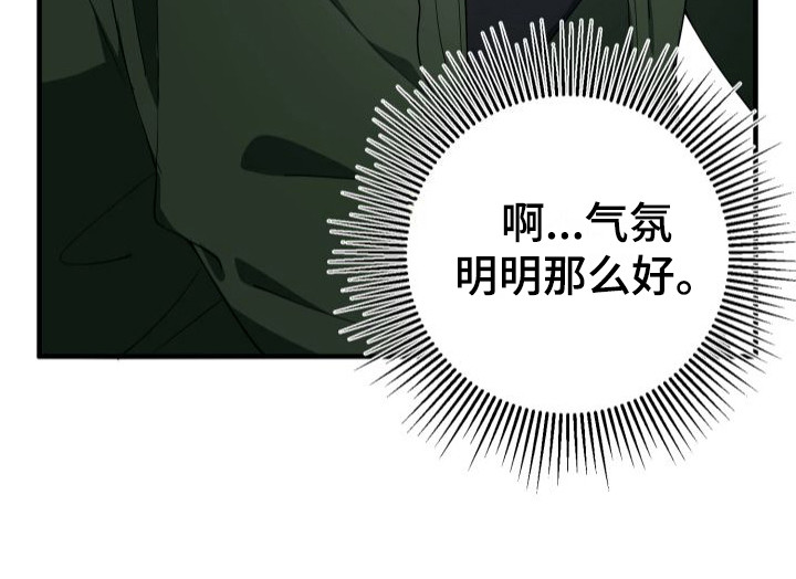 第20章：错觉20