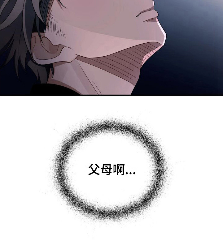 第25章：知心大哥哥18