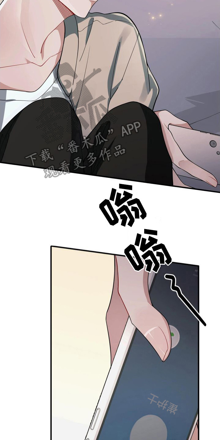 第16章：像个笨蛋19