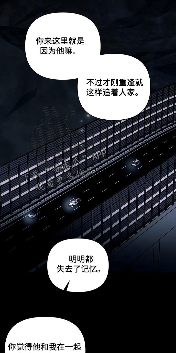 第27章：身受重伤11