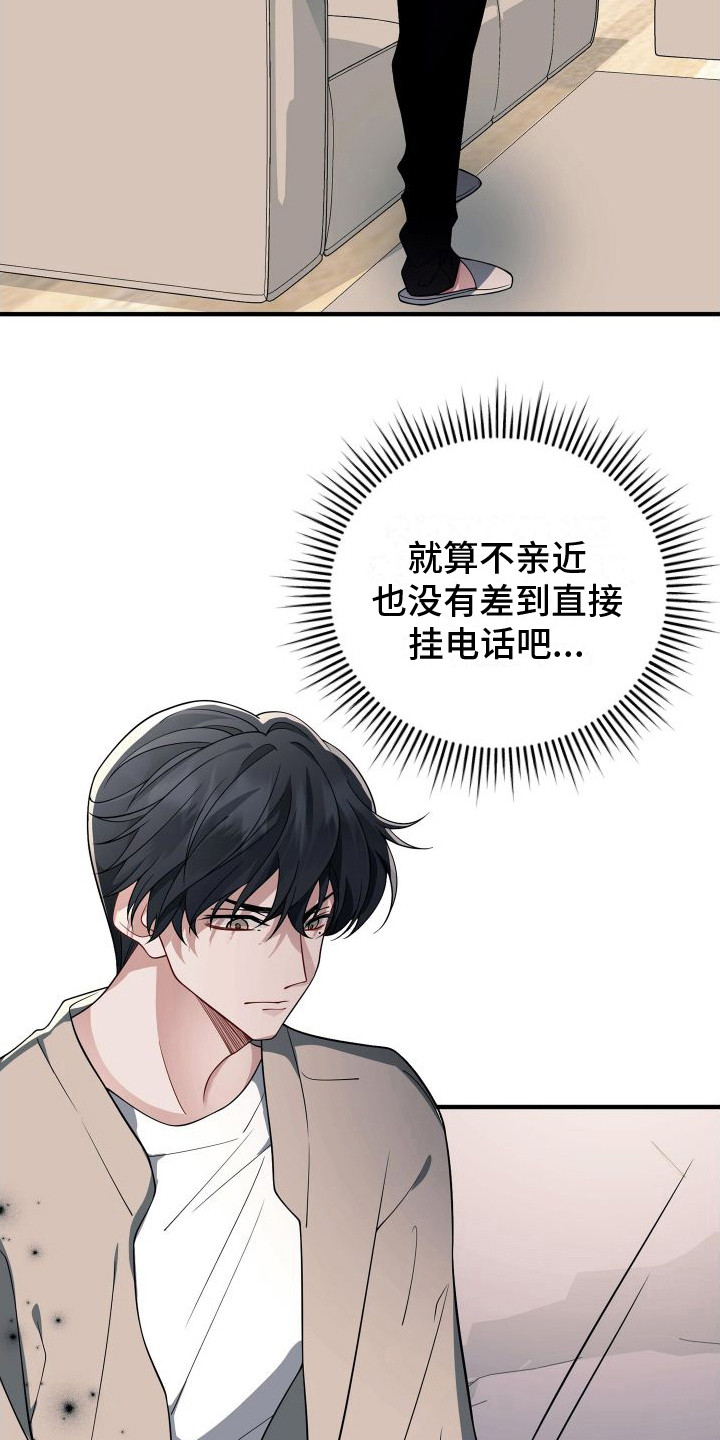 第12章：回想8