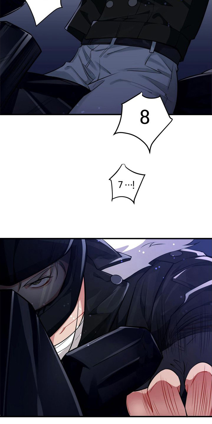 第2章：比赛7