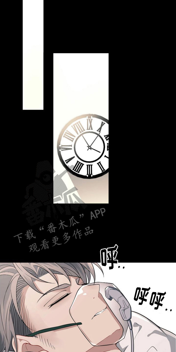第13章：又是你13