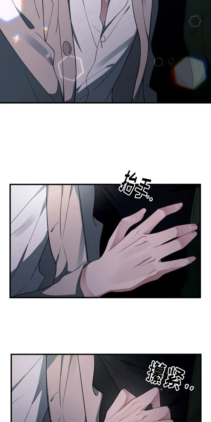 第18章：输给你了8