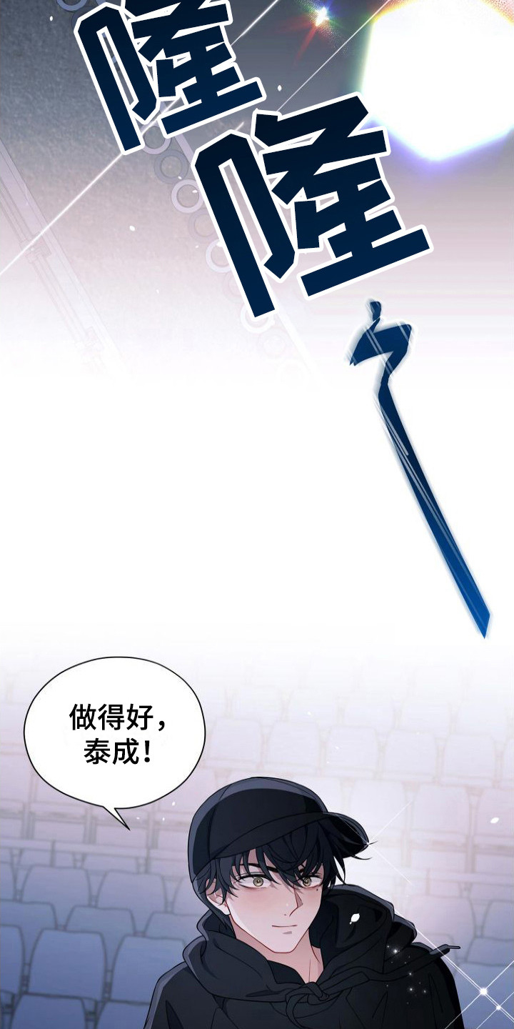 第22章：第一名5
