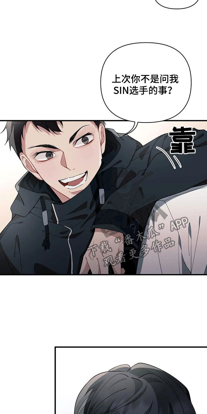 第27章：身受重伤20