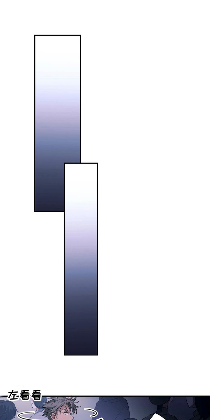 第23章：伴侣0